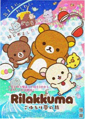 圣诞之吻第一季全集